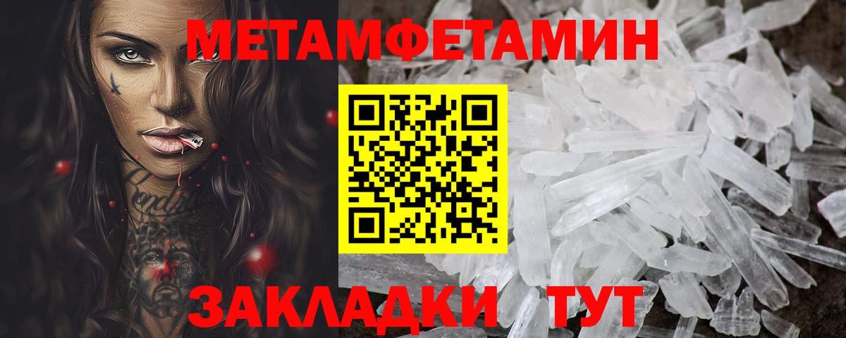АМФЕТАМИН  АМФ VHQ  Вход с VPN  Калуга 