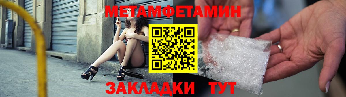 Amphetamine 98% Калуга