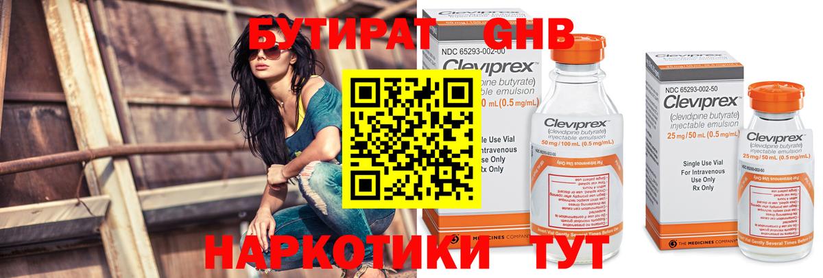 A PVP СОЛЬ кристаллы  Вход с VPN  Купить  Канабис  Cocaine  Меф   Калуга  Экстази  Гашиш  Гашиш 