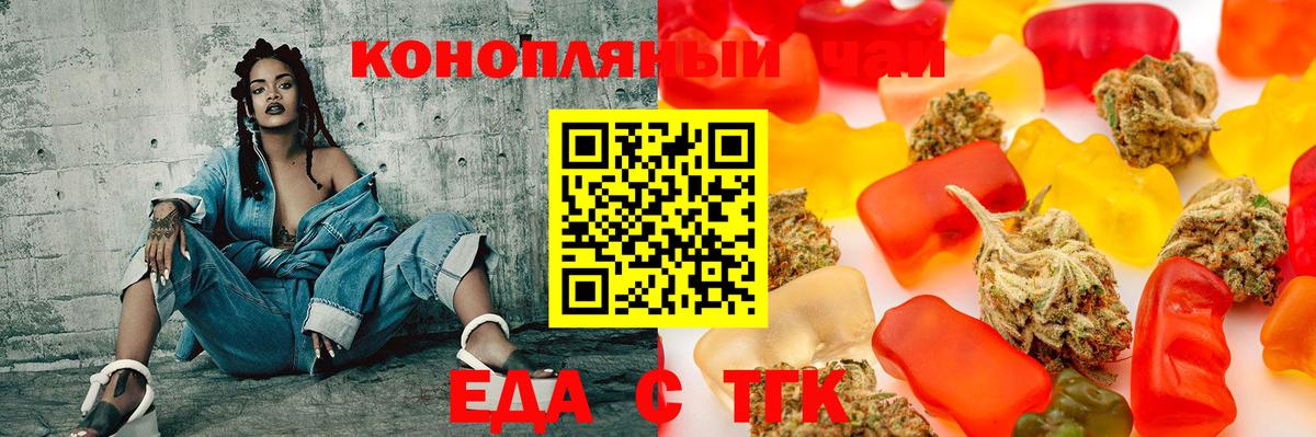 Калуга  Canna-Cookies марихуана  Вход с VPN 