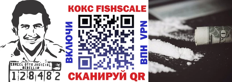 COCAIN Перу Калуга