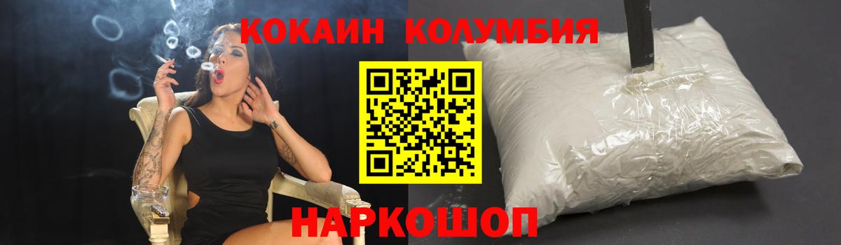 Cocaine  Вход с VPN  Калуга  Cocaine 99% 