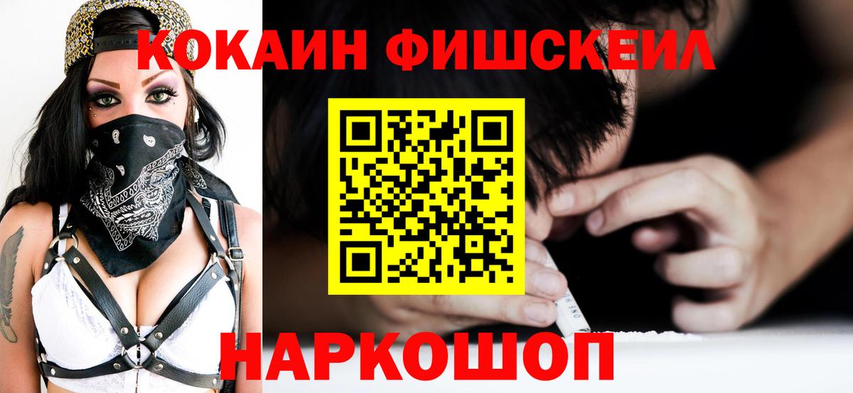 COCAIN Columbia Калуга