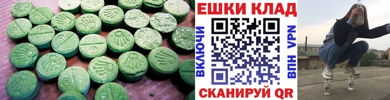 kraken рабочий сайт  Калуга  Ecstasy Cube 