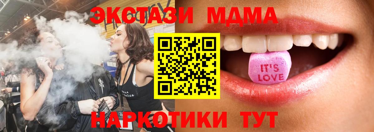 NBOMe Калуга