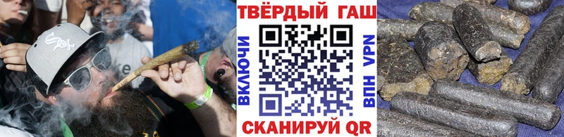ГАШ Ice-O-Lator  где можно купить наркотик  Калуга 