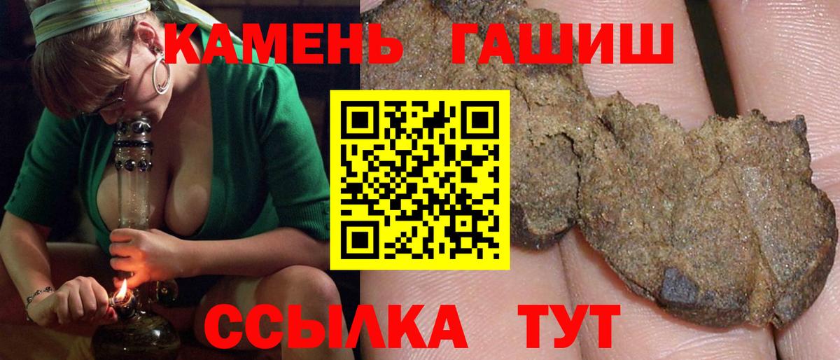 Калуга  магазин    Вход с VPN  ГАШИШ VHQ  Гашиш Premium  ГАШ 