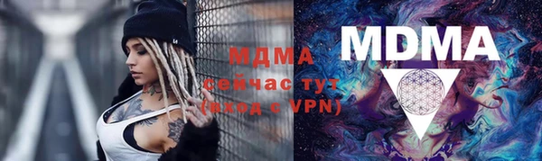 винт Беломорск