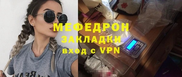 jwh Балахна