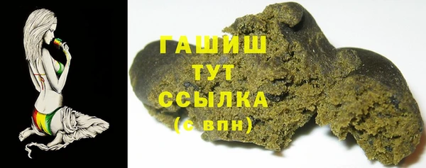 марки nbome Белокуриха