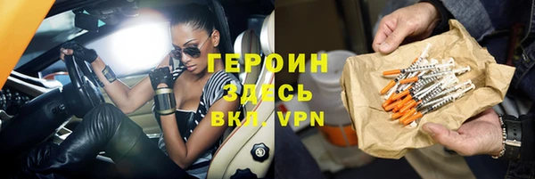 винт Беломорск