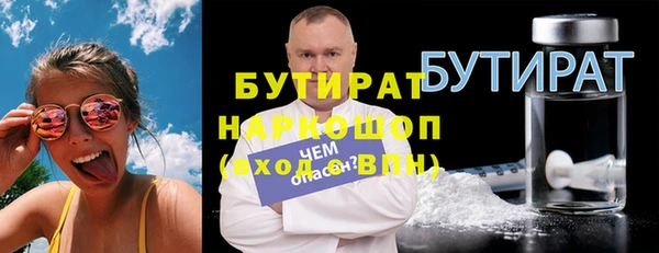 jwh Балахна