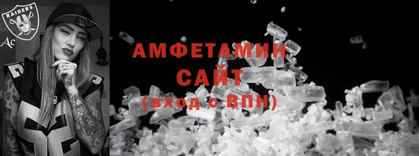 винт Беломорск