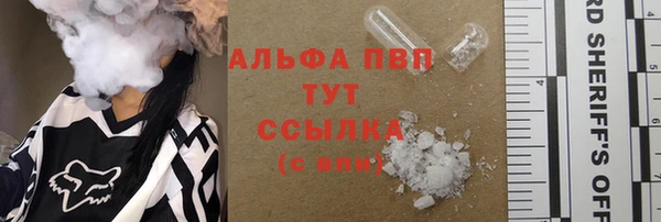 сатива Балабаново