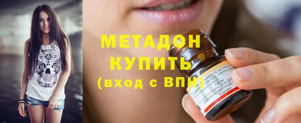 гашишное масло Белоозёрский