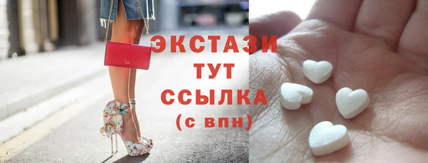 марки nbome Белокуриха