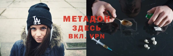сатива Балабаново
