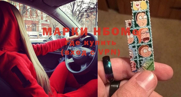 гашишное масло Белоозёрский