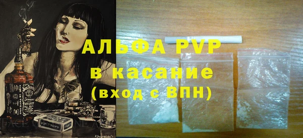 jwh Балахна