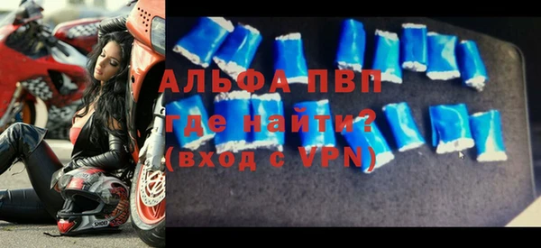 сатива Балабаново