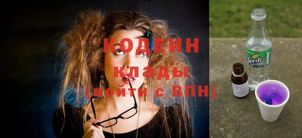 сатива Балабаново