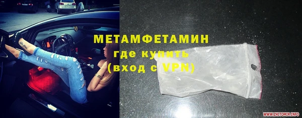 винт Беломорск