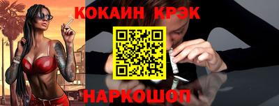 каннабис Кунгур