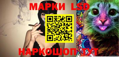 соль ск Кумертау