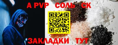 меф VHQ Усинск