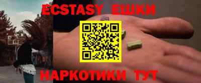 каннабис Кунгур