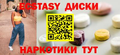 каннабис Кунгур