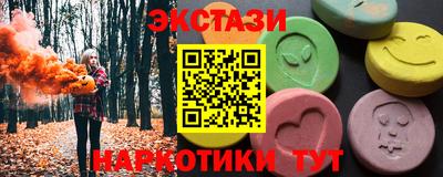 mdma Урюпинск