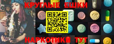 каннабис Кунгур