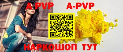 соль ск Кумертау