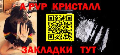 соль ск Кумертау