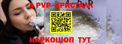 спиды Кулебаки
