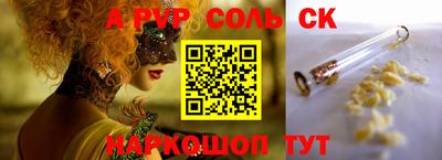 каннабис Кунгур