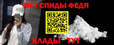 спиды Кулебаки