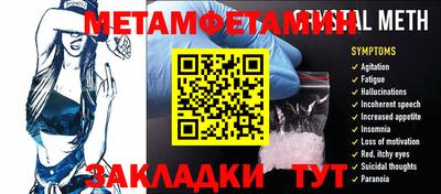 соль ск Кумертау