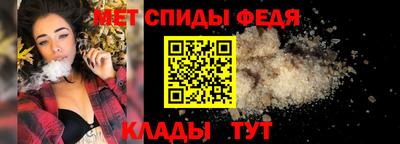 спиды Кулебаки