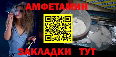 соль ск Кумертау