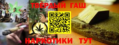 каннабис Кунгур