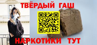 каннабис Кунгур