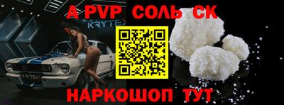спиды Кулебаки