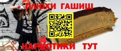 каннабис Кунгур