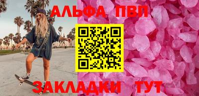 спиды Кулебаки
