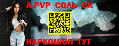 каннабис Кунгур