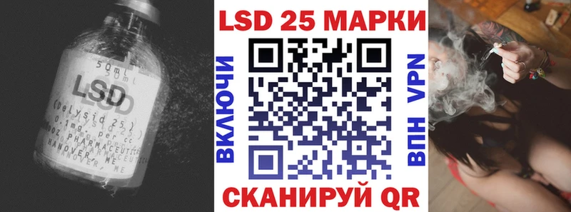 Лсд 25 экстази кислота наркота Калуга