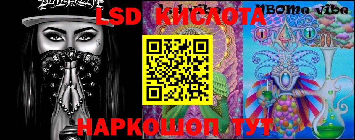 Калуга  LSD-25 экстази ecstasy  Вход с VPN 