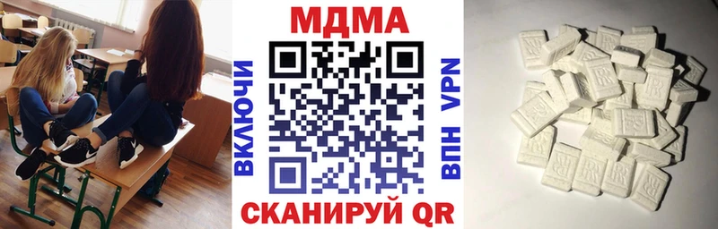 MDMA Molly  Калуга 